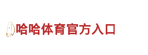 探索乐趣，畅游manbetx手机版登录——manbetx手机版登录观光旅游企业